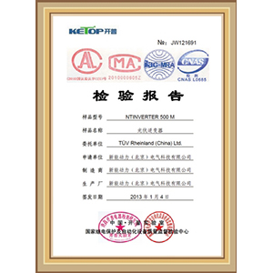高壓SVG型式試驗(yàn)報告
